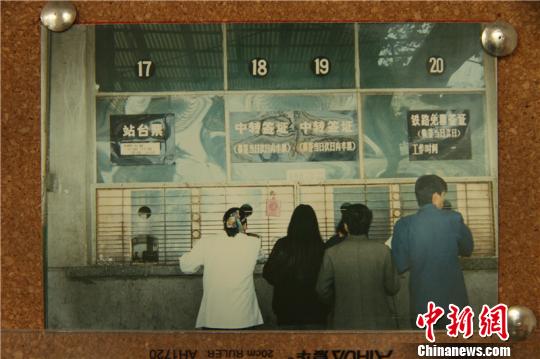 1987年的杭州站售票窗口,。　鐵路杭州站提供 攝