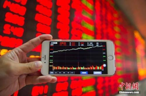 股市資料圖,。<a target='_blank' href='http://www.chinanews.com/'>中新社</a>記者 駱云飛 攝