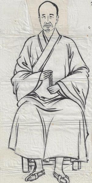 豐子愷 弘一法師像 水墨紙本鏡心 豐子愷家族收藏