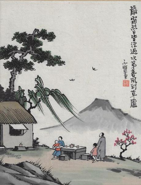 豐子愷 嚴霜烈日皆經(jīng)過 設色紙本 豐子愷家族收藏