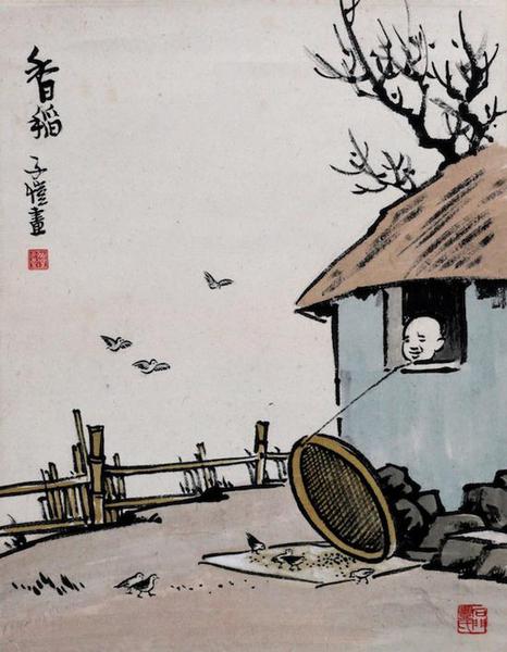 豐子愷 香稻圖 1963年 桐鄉(xiāng)豐子愷紀念館藏