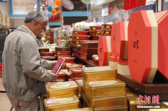 資料圖：市民在超市采購,。 <a target='_blank' href='http://www.chinanews.com/'>中新社</a>記者 余瑞冬 攝