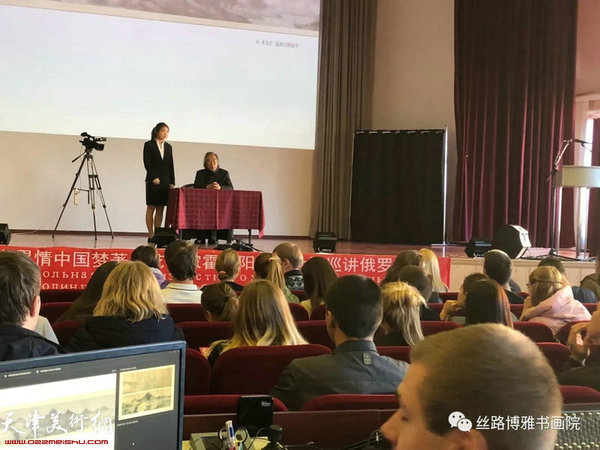 霍春陽在“中國畫精神的內(nèi)涵”講座現(xiàn)場,。