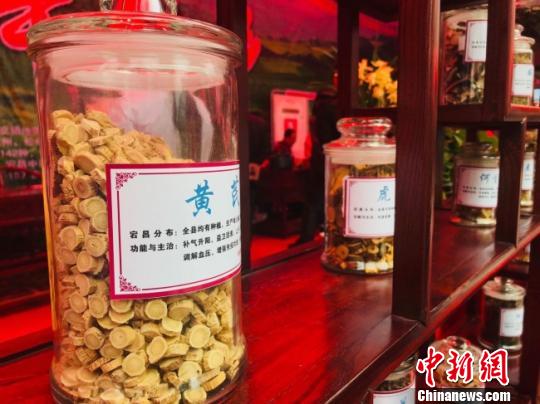 圖為活動期間展出的甘肅隴南市中藥材?！￠Z姣 攝