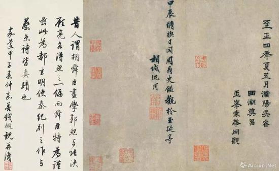 胡舜臣·蔡京《送郝玄明使秦書(shū)畫(huà)合璧卷》