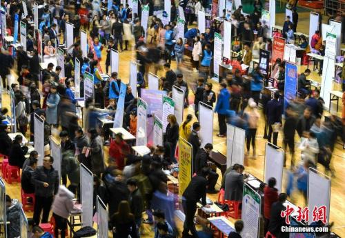 資料圖：招聘會(huì)現(xiàn)場(chǎng)。<a target='_blank' href='http://www.chinanews.com/'>中新社</a>記者 劉新 攝