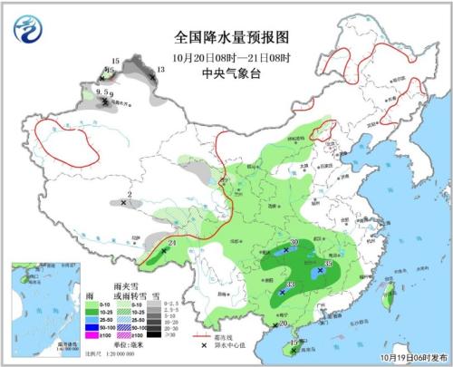 全國降水量預(yù)報圖（10月20日08時-21日08時）