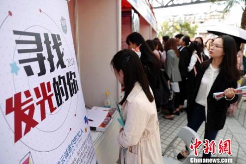 招聘會(huì)資料圖,。湯彥俊 攝