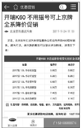 點(diǎn)擊進(jìn)入下一頁
