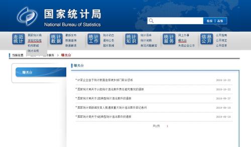 點(diǎn)擊進(jìn)入下一頁(yè)