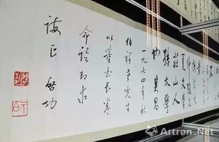 ▲啟功先生書(shū)法作品,，可以看到老先生的名章和字章,。