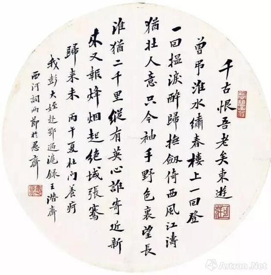 ▲盛宣懷書(shū)法作品,，號(hào)愚齋