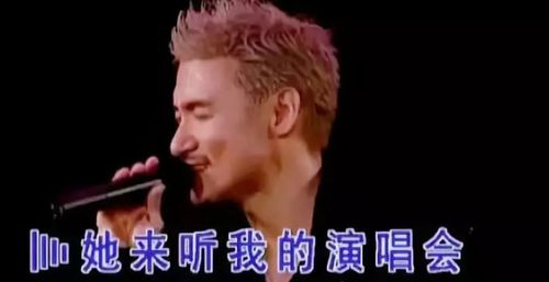 已經(jīng)抓到55人 逃犯為什么偏偏愛(ài)看張學(xué)友的演唱會(huì)
