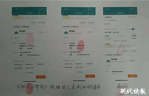 當(dāng)心,！男子莫名收到萬(wàn)元賬單 竟跟這個(gè)疏漏有關(guān) 