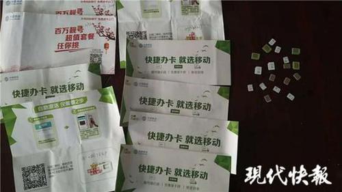 當(dāng)心,！男子莫名收到萬(wàn)元賬單 竟跟這個(gè)疏漏有關(guān) 