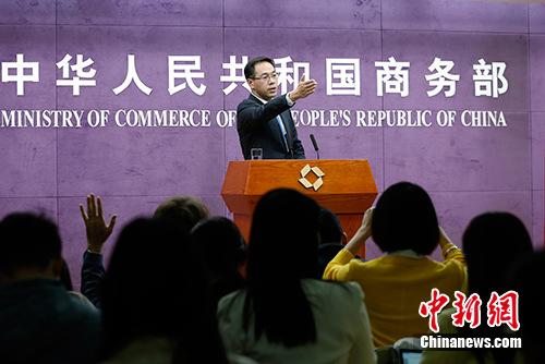 資料圖：商務(wù)部新聞發(fā)言人高峰,。 <a target='_blank' href='http://www.chinanews.com/'>中新社</a>記者 李慧思 攝