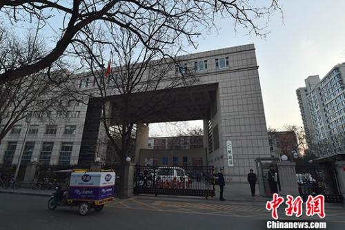 財(cái)政部,。(資料圖)<a target='_blank' href='http://www.chinanews.com/' >中新網(wǎng)</a>記者 金碩 攝