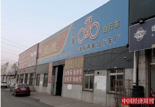 p32-2 很多自行車廠是“前店后廠”的模式,，如今門庭冷落,，十分蕭條?！吨袊?jīng)濟(jì)周刊》記者 銀昕 I 攝