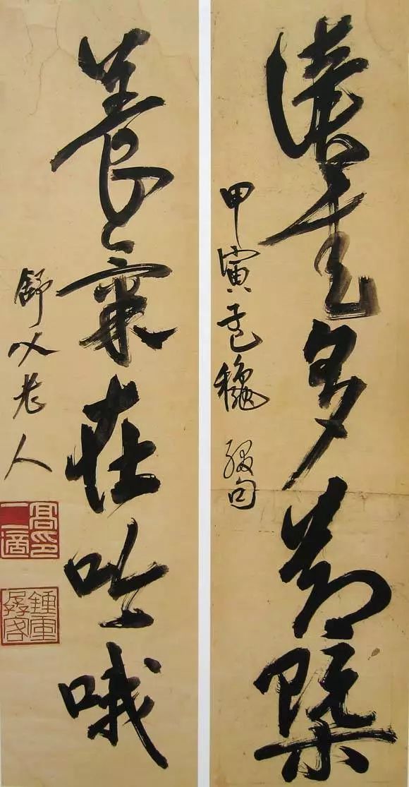 高二適書聯(lián)“讀書多氣概,，養(yǎng)氣在吟哦”