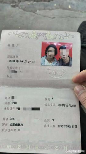 嫁到廣安的非洲女孩因丈夫一句“滾”想離,，卻因找不到翻譯沒(méi)離成