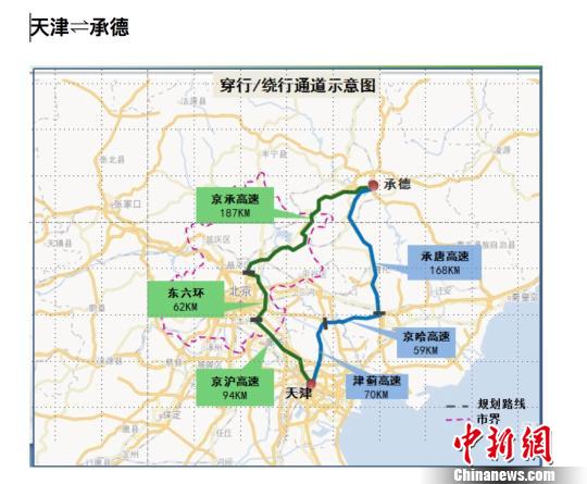 自2018年12月1日起,，北京市行政區(qū)域內(nèi)道路全天禁止國三排放標(biāo)準(zhǔn)柴油載貨汽車行駛,。圖為繞行示意圖。北京交通部門供圖