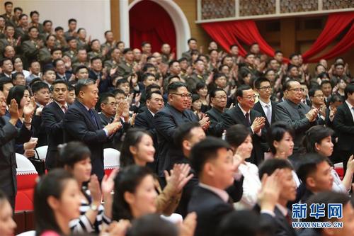 金正恩在平壤觀看中朝文藝工作者首場(chǎng)聯(lián)合演出