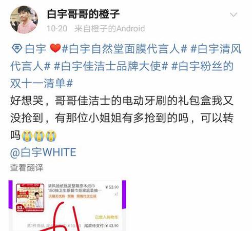 網(wǎng)友在新浪微博評論,。