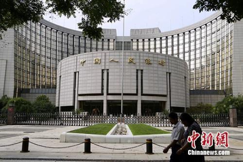 中國人民銀行資料圖,。<a target='_blank' href='http://www.chinanews.com/'>中新社</a>發(fā) 李慧思 攝