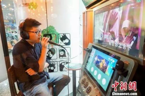 音集協(xié)回應(yīng)KTV歌曲下架：非強(qiáng)制只針對(duì)特定版本