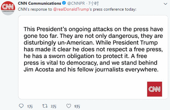 CNN記者提這個(gè)問(wèn)題被打斷 特朗普：夠了！放下話筒