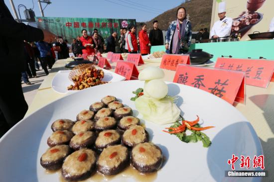 資料圖：河南盧氏縣舉行香菇宴,，成為電商扶貧新樣本,。唐文業(yè) 攝