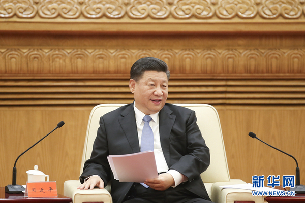 11月12日，國家主席習(xí)近平在北京人民大會(huì)堂會(huì)見香港澳門各界慶祝國家改革開放40周年訪問團(tuán),。