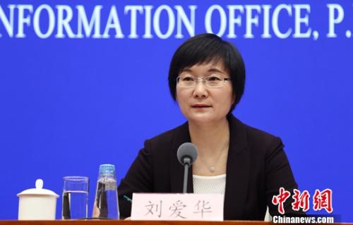 11月14日,，國新辦舉行10月份國民經(jīng)濟運行情況新聞發(fā)布會，國家統(tǒng)計局新聞發(fā)言人劉愛華出席并回答記者提問,。<a target='_blank' href='http://www.chinanews.com/'>中新社</a>記者 楊可佳 攝