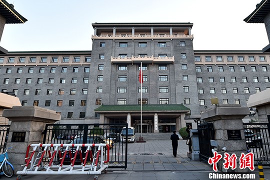 國家發(fā)展和改革委員會,。(資料圖)<a target='_blank' href='http://www.chinanews.com/' >中新網(wǎng)</a>記者 金碩 攝