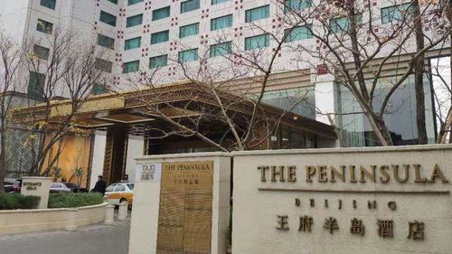 衛(wèi)生部門調查五星酒店清潔丑聞:北京4家酒店上榜