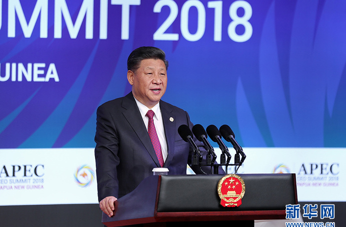 習(xí)近平出席亞太經(jīng)合組織工商領(lǐng)導(dǎo)人峰會(huì)并發(fā)表主旨演講