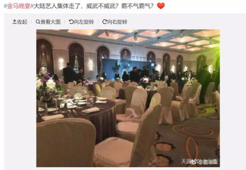 金馬獎現(xiàn)臺獨(dú)言論:李安一臉尷尬 上屆影帝回懟