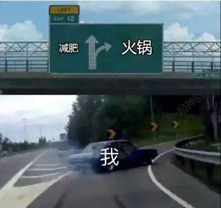 如果免費(fèi)火鍋只能吃三樣菜你會選什么,？網(wǎng)友吵翻