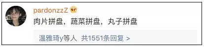 如果免費(fèi)火鍋只能吃三樣菜你會選什么,？網(wǎng)友吵翻