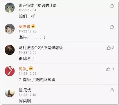 如果免費(fèi)火鍋只能吃三樣菜你會選什么,？網(wǎng)友吵翻