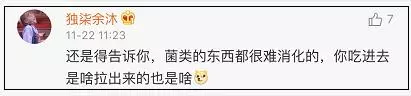 如果免費(fèi)火鍋只能吃三樣菜你會選什么,？網(wǎng)友吵翻