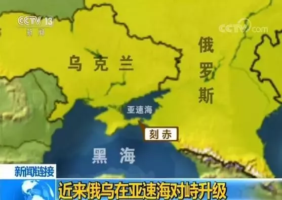 烏克蘭全國進入戰(zhàn)時狀態(tài) 會跟戰(zhàn)斗民族打起來嗎？