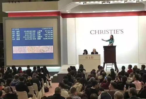 4.636億港幣,！蘇東坡唯一親筆畫被國人買下