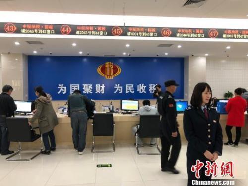 資料圖：辦稅服務(wù)大廳,。劉文曦 攝