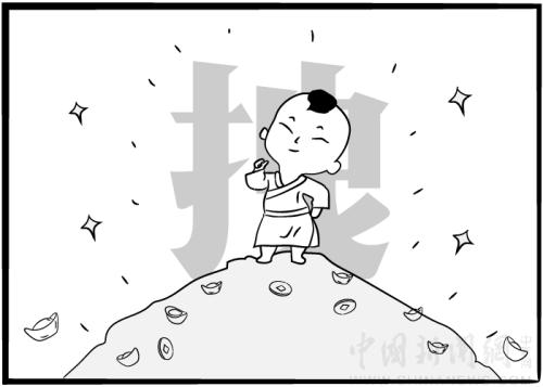 點(diǎn)擊進(jìn)入下一頁(yè)