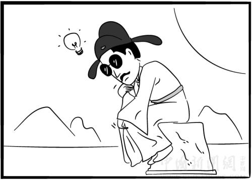 點(diǎn)擊進(jìn)入下一頁(yè)