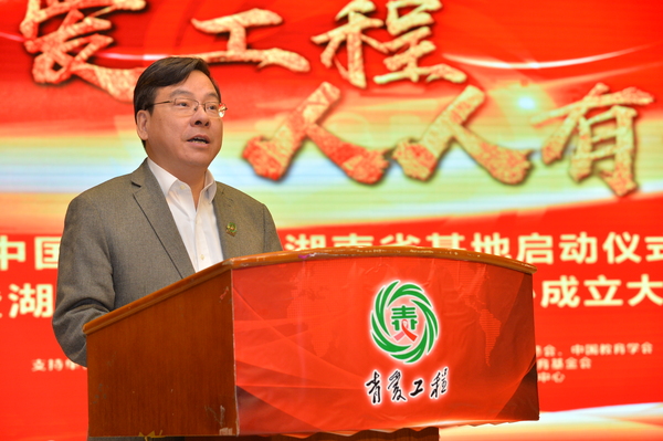 湖南省政協(xié)副主席,、省工商聯(lián)主席張健發(fā)言