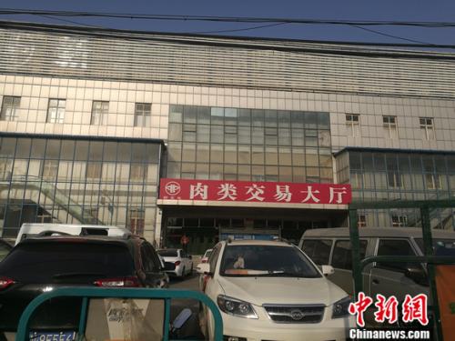 圖為新發(fā)地肉類交易大廳,。 謝藝觀 攝