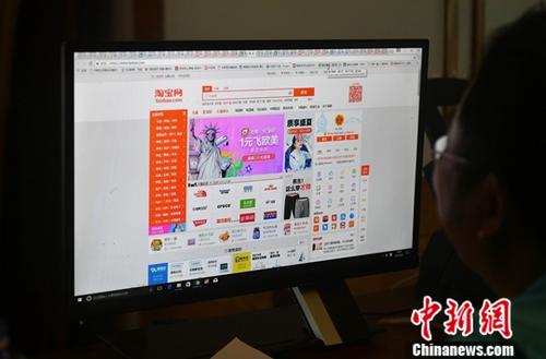 資料圖：廈門(mén)民眾正在上網(wǎng)購(gòu)物。 <a target='_blank' href='http://www.chinanews.com/'>中新社</a>記者 呂明 攝