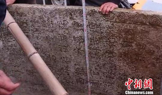 圖為：石碑上面刻著“重修紫陽仙壇化身處”等字樣,。浙江省臨海市委宣傳部供圖